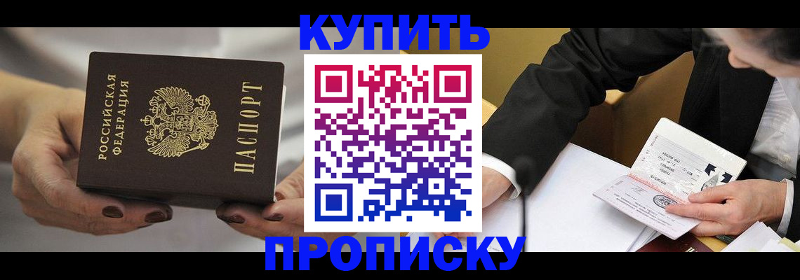 регистрация для дет. сада в Ковылкино