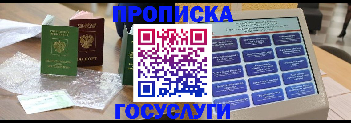 регистрация для школы в Ковылкино